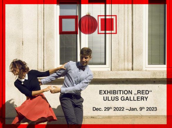 The Red - Sales Exhibition